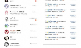 QQ吃瓜爆料聊天记录群,揭秘娱乐圈幕后故事